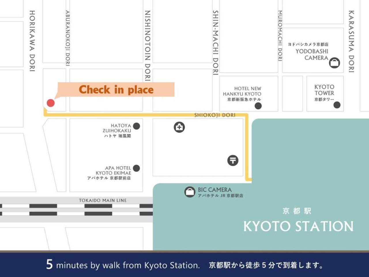 Tojien Villa Kyoto Luaran gambar